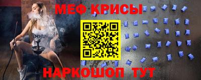 стафф Гагарин