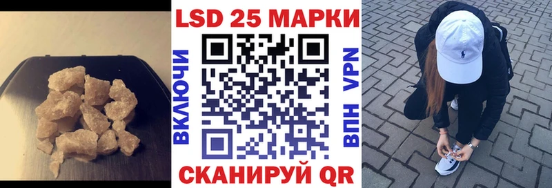 что такое наркотик  Магадан  ЛСД экстази кислота 