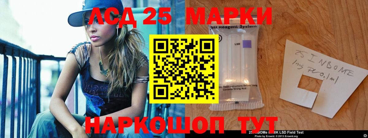 hydra зеркало  ЛСД экстази  Лсд 25 экстази ecstasy  Вход с VPN  Лсд 25 экстази кислота  Магадан 