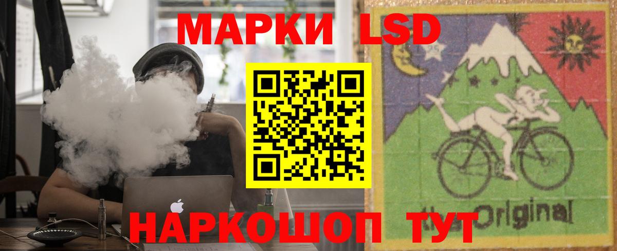 LSD-25 экстази ecstasy Магадан