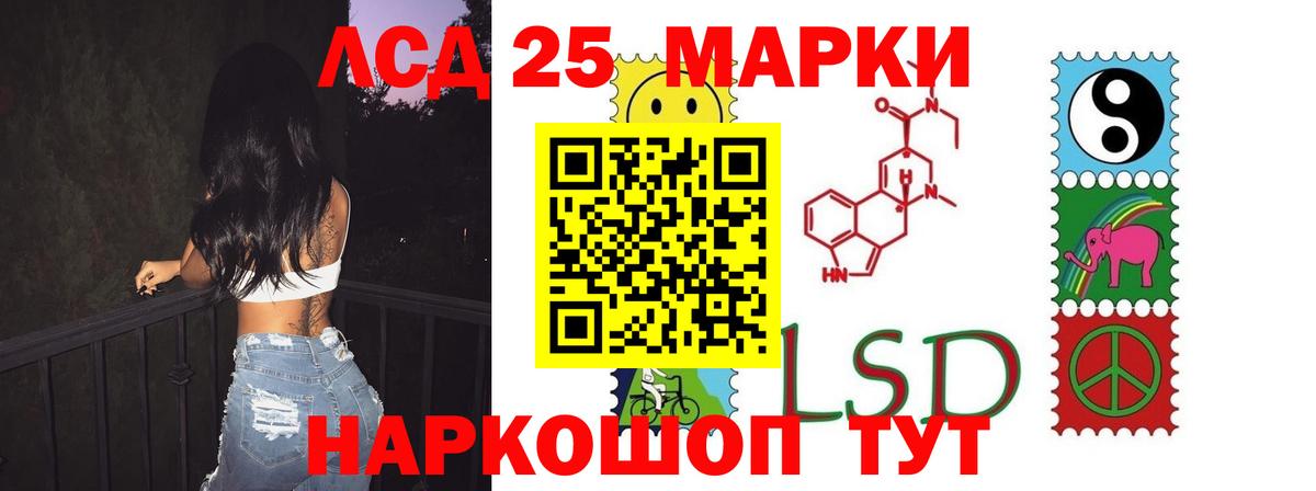 Лсд 25 экстази  Лсд 25 экстази ecstasy  Магадан  Лсд 25 экстази ecstasy 