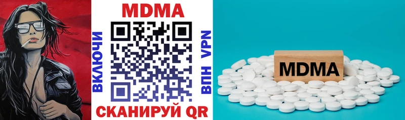ОМГ ОМГ сайт  Магадан  MDMA Molly  хочу наркоту 