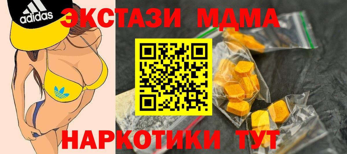 COCAIN  Магадан  ГАШ  Конопля  Кетамин  МЕФ   Вход с VPN  Меф 