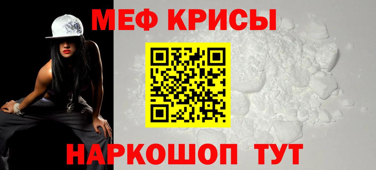 МЕФ  Магадан