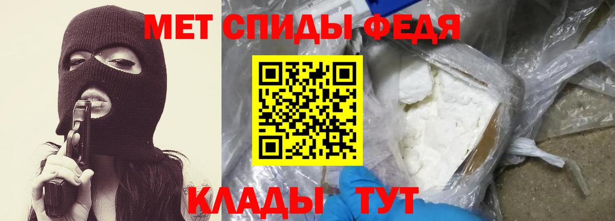 МЕТАМФЕТАМИН винт  МЕТАМФЕТАМИН винт  Вход с VPN  Магадан 