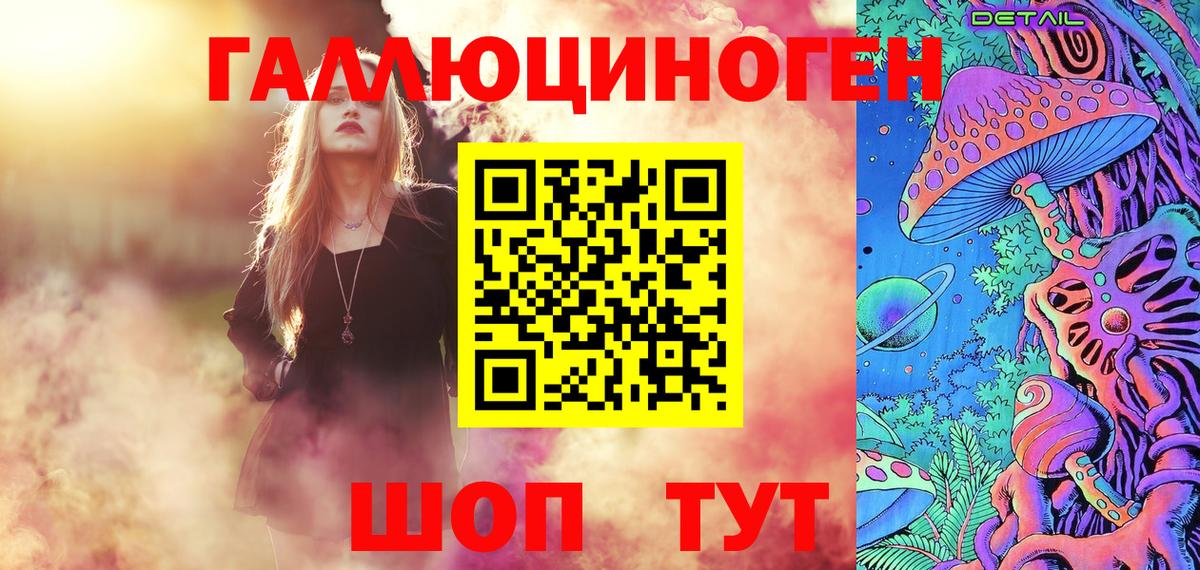 купить наркотик  Магадан  Псилоцибиновые грибы прущие грибы 