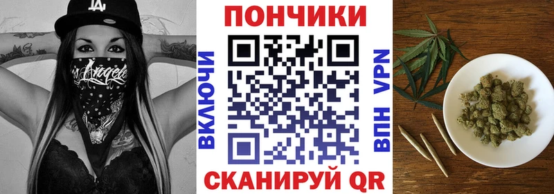 МАРИХУАНА конопля  наркотики  Магадан 