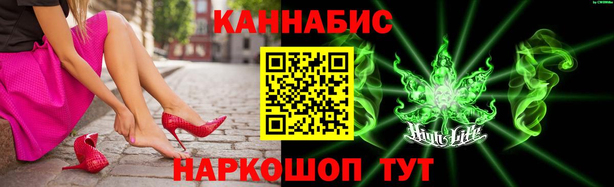 Бошки Шишки планчик  Вход с VPN  Шишки марихуана ГИДРОПОН  Магадан  Канабис сатива  Бошки Шишки конопля 